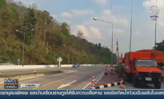 (คลิปข่าว) รถขาล่องเริ่มเพิ่มปริมาณอยู่ที่ 2,040 คัน/ชม.