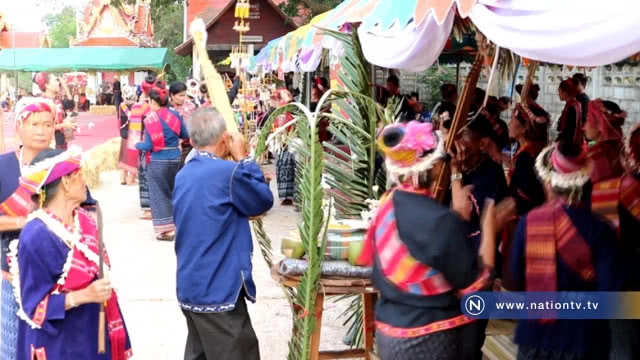 "ตุ้มโฮมหมอเหยาชนเผ่าผู้ไท" ส่งท้ายสงกรานต์