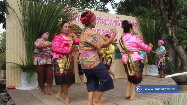 ประเพณีสงกรานต์ดอนยาง