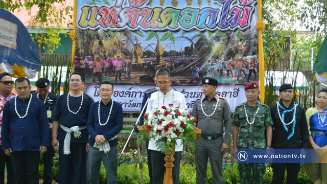 ชาวอาฮีสืบสานประเพณีแห่ต้นดอกไม้ยิ่งใหญ่