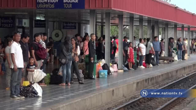หอบหิ้วข้าวสารขึ้นรถไฟแน่นกลับกรุงหลังสงกรานต์