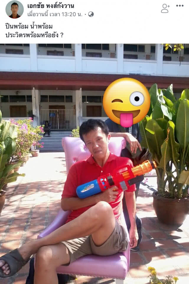 ตร.เชิญ "เอกชัย" ทำความเข้าใจ ยุติจัดกิจกรรมหน้าบ้าน "ประวิตร"