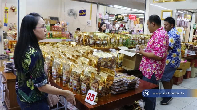 ขายดี "กล้วยตาก-หมี่ซั่ว" ของฝากเมืองพิษณุโลก