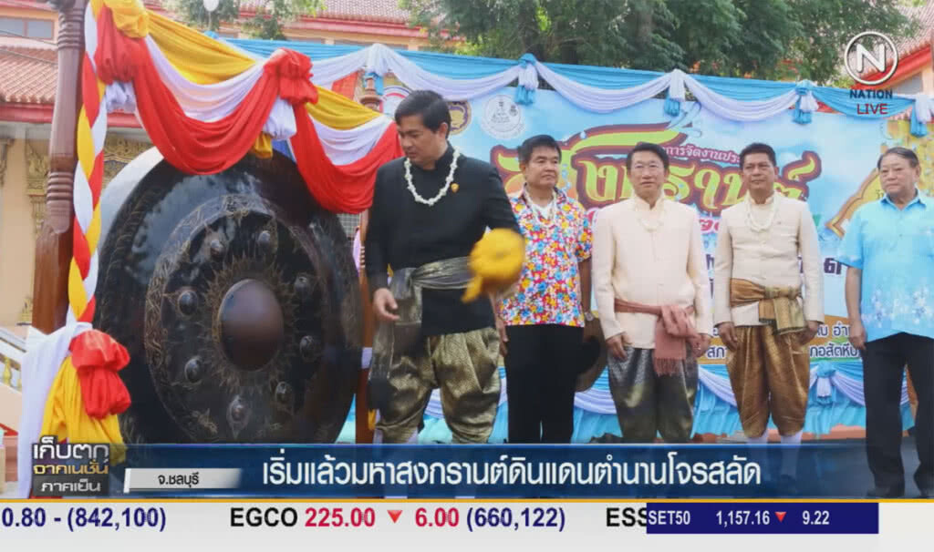 (คลิปข่าว) เริ่มแล้วมหาสงกรานต์ ดินแดนตำนานโจรสลัด (คลิปข่าว) เริ่มแล้วมหาสงกรานต์ ดินแดนตำนานโจรสลัด