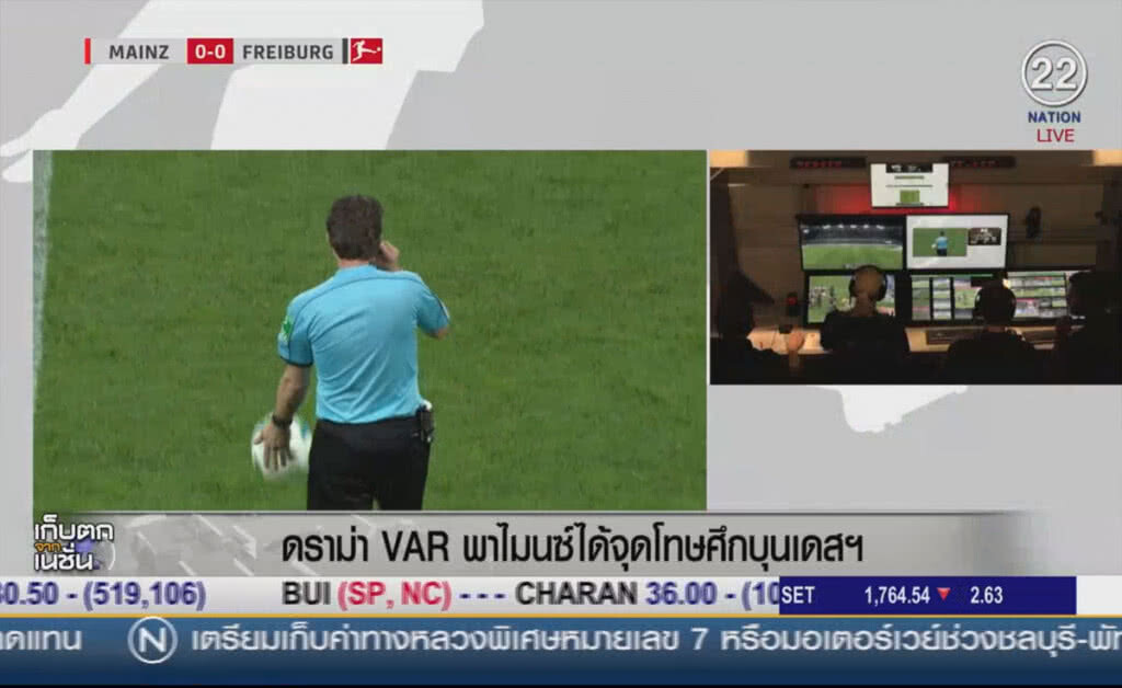 (คลิปข่าว) ดราม่า VAR พาไมนซ์ได้จุดโทษศึกบุนเดสฯ (คลิปข่าว) ดราม่า VAR พาไมนซ์ได้จุดโทษศึกบุนเดสฯ