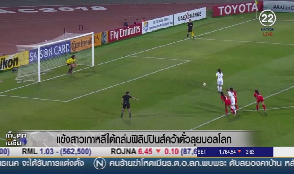 (คลิปข่าว) แข้งสาวเกาหลีใต้ถล่มฟิลิปปินส์ คว้าตั๋วลุยบอลโลก (คลิปข่าว) แข้งสาวเกาหลีใต้ถล่มฟิลิปปินส์ คว้าตั๋วลุยบอลโลก