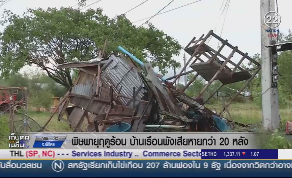 (คลิปข่าว) พายุฤดูร้อนพัดหลังคาบ้านเรือนพังเสียหาย กว่า 20 หลังคาเรือน