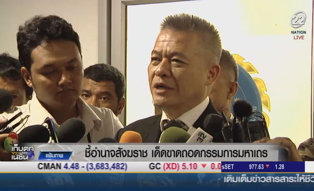 (คลิปข่าว) ชี้อำนาจสังฆราชเด็ดขาด ถอดกรรมการมหาเถร (คลิปข่าว) ชี้อำนาจสังฆราชเด็ดขาด ถอดกรรมการมหาเถร
