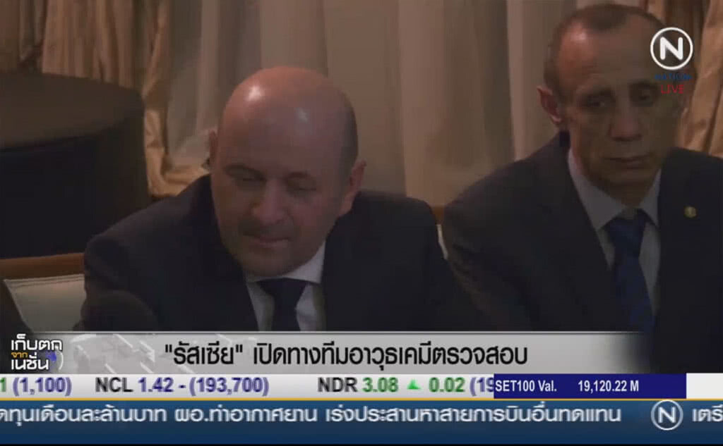 (คลิปข่าว) รัสเซียยันเปิดทางทีมอาวุธเคมีตรวจสอบ