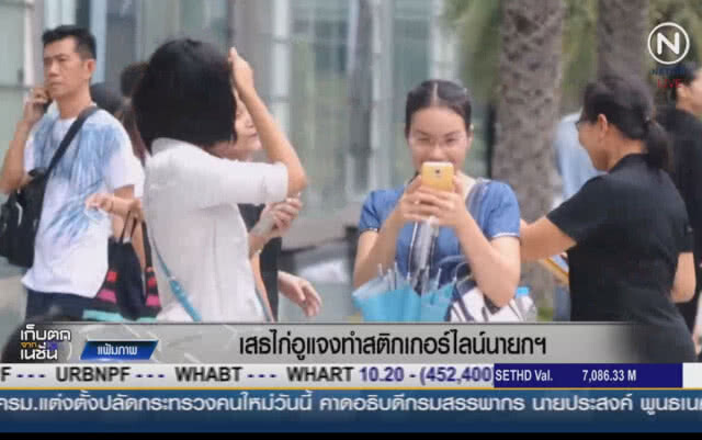 (คลิปข่าว) เสธไก่อู แจงทำการสติกเกอร์ไลน์นายกฯ