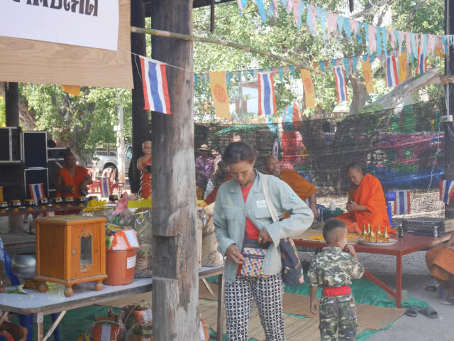 เก็บตกสงกรานต์! อีสานบ้านวังขอน