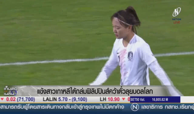 (คลิปข่าว) แข้งสาวเกาหลีใต้ถล่มฟิลิปปินส์ คว้าตั๋วลุยบอลโลก