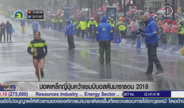 (คลิปข่าว) ปอดเหล็กญี่ปุ่นคว้าแชมป์ บอสตันมาราธอน 2018
