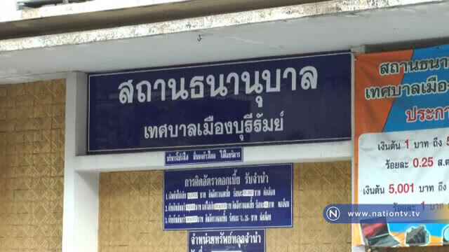 "คึกคักวันแรก" แห่นำของมีค่าจำนำที่โรงตึ๊ง