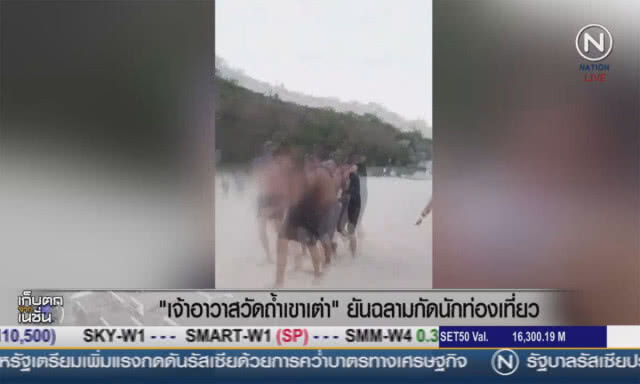 (คลิปข่าว) เจ้าอาวาสวัดถ้ำเขาเต่า ยันฉลามกัดนักท่องเที่ยว