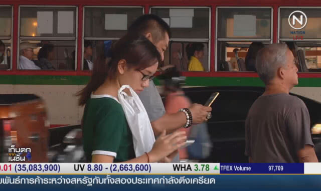 (คลิปข่าว) กสทช. เรียกค่ายมือถือแจง SMS ดูดเงินวันนี้