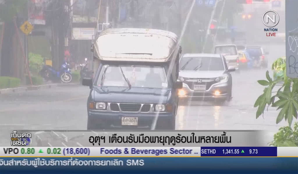 (คลิปข่าว) อุตุฯ เตือนรับมือพายุฤดูร้อน ในหลายพื้นที่ (คลิปข่าว) อุตุฯ เตือนรับมือพายุฤดูร้อน ในหลายพื้นที่