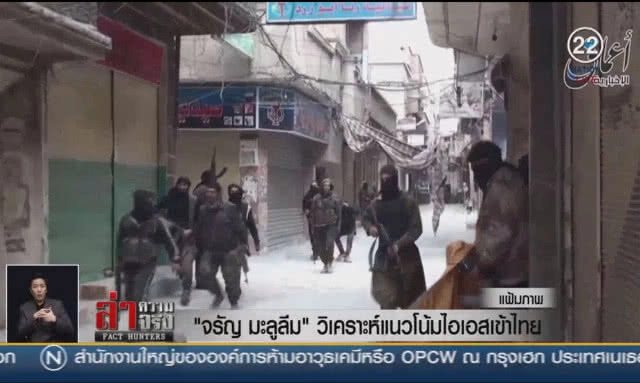 (คลิปข่าว) "จรัญ มะลูลีม" วิเคราะห์แนวโน้มไอเอสเข้าไทย