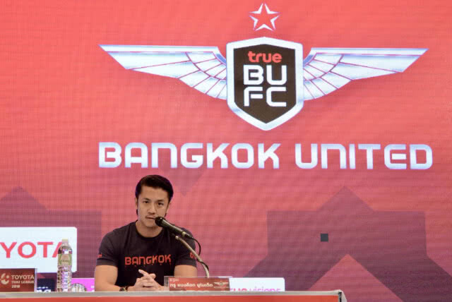 บีจี ไร้ "โตติ" รอเช็ค "สมิธ-นิว""แข้งเทพ" ได้ วานเดอร์ หลุยซ์ พ้นแบนลงบู๊ไทยลีกฟรายเดย์ไนท์