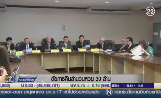(คลิปข่าว) ส่ง ป.ป.ช.ฟันผู้การฯสุทธิ คดีหวย 30 ล้าน