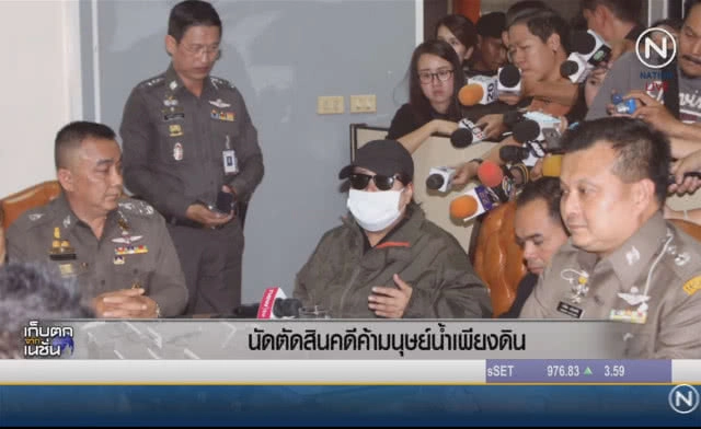 (คลิปข่าว) นัดตัดสินคดีค้ามนุษย์ น้ำเพียงดิน