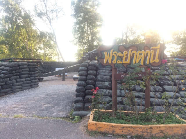 พิพิธภัณฑ์อาวุธ (ฐานอิทธิ) เขาค้อ