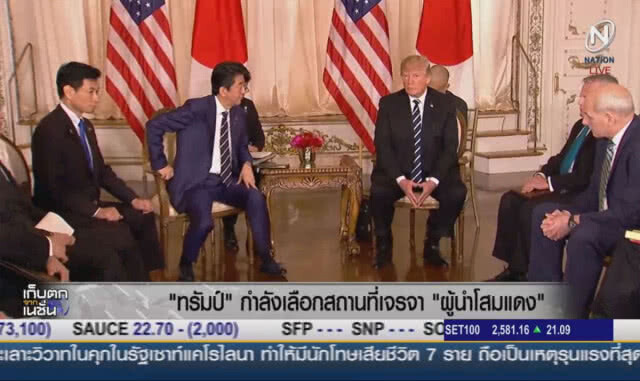 (คลิปข่าว) "ทรัมป์" กำลังเลือกสถานที่ เจรจาผู้นำโสมแดง