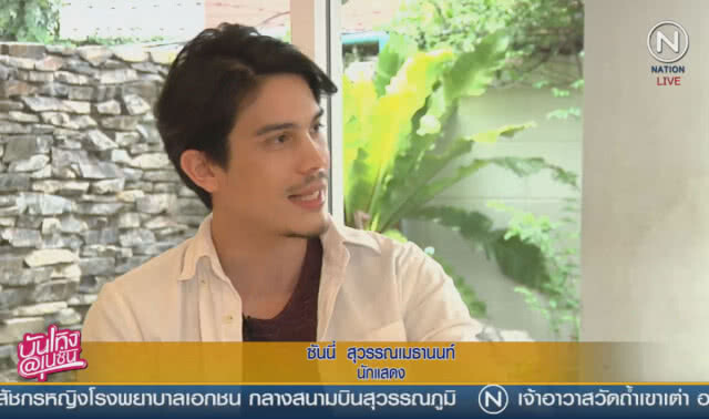 (คลิปข่าว) "ซันนี่" ชวนแฟนคลับฟิน ผ่านแอพฯ ส่วนตัว