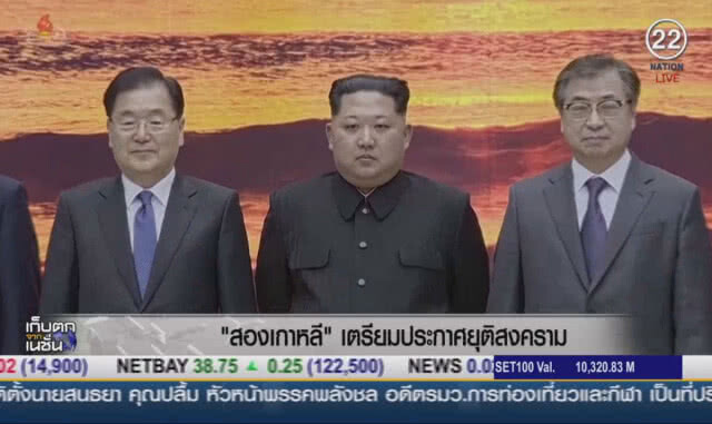 (คลิปข่าว) สองเกาหลี เตรียมประกาศยุติสงครามถาวร