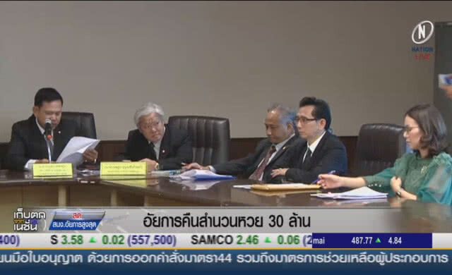 (คลิปข่าว) ส่ง ป.ป.ช.ฟันผู้การฯสุทธิ คดีหวย 30 ล้าน