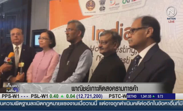 (คลิปข่าว) พาณิชย์เกาะติดสงครามการค้า