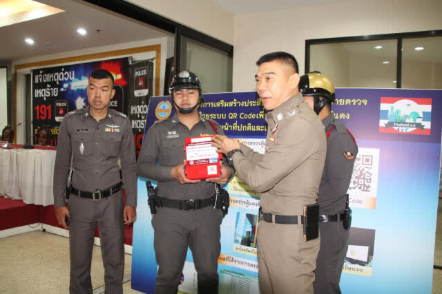 "เฉลิมเกียรติ" โชว์ฝากบ้านกับตำรวจ ทรัพย์สินปลอดภัย 100 %