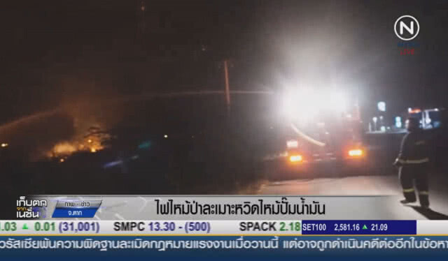 (คลิปข่าว)ไฟไหม้ป่าละเมาะ หวิดไหม้ปั๊มน้ำมัน