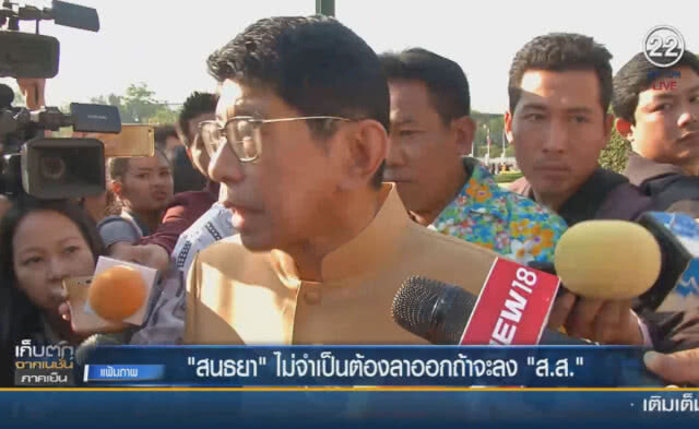 (คลิปข่าว) "วิษณุ" เผย "สนธยา" ไม่จำเป็นต้องลาออกถ้าจะลง ส.ส.
