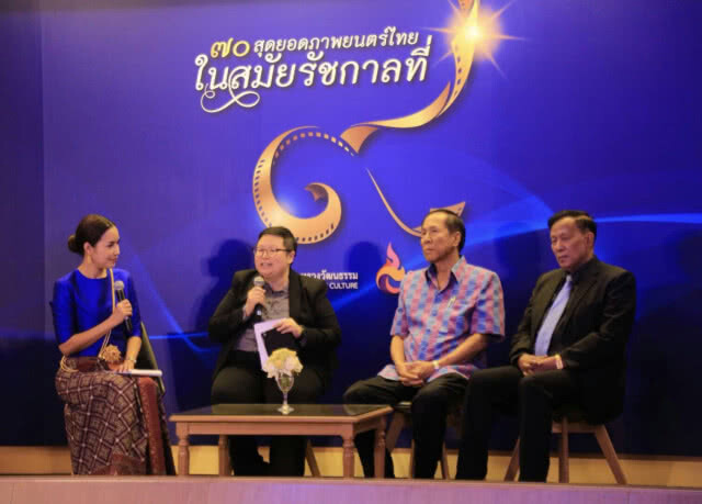 วธ.ประกาศ 70 สุดยอดภาพยนตร์ไทยสมัยรัชกาลที่ 9