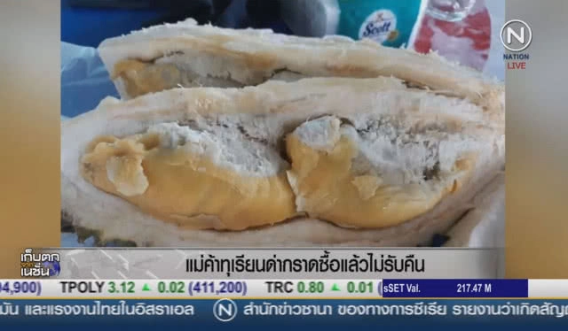 (คลิปข่าว) แม่ค้าทุเรียนด่ากรานซื้อแล้วไม่รับคืน