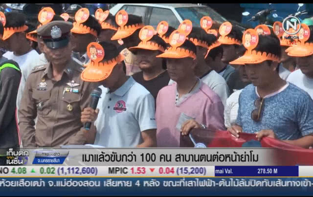 (คลิปข่าว) เมาแล้วขับกว่า 100 คน สาบานตนต่อหน้าย่าโม