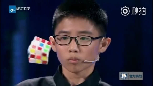 เด็ก 12 ปีจีน โชว์สกิลขั้นเทพ!! แก้รูบิค 3 อันใน 5 นาที