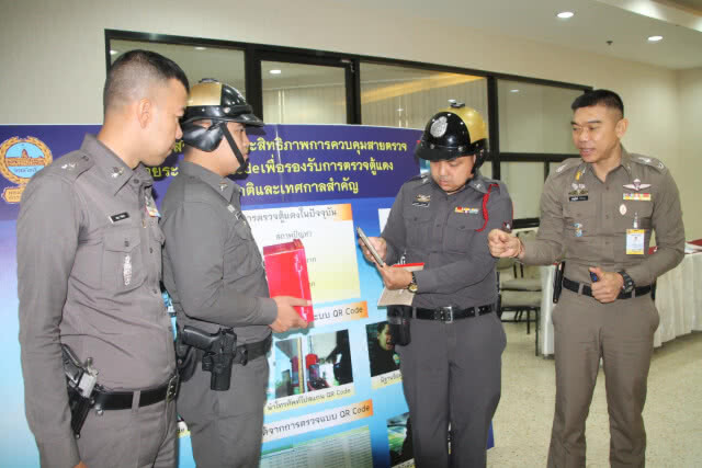 "เฉลิมเกียรติ" โชว์ฝากบ้านกับตำรวจ ทรัพย์สินปลอดภัย 100 %