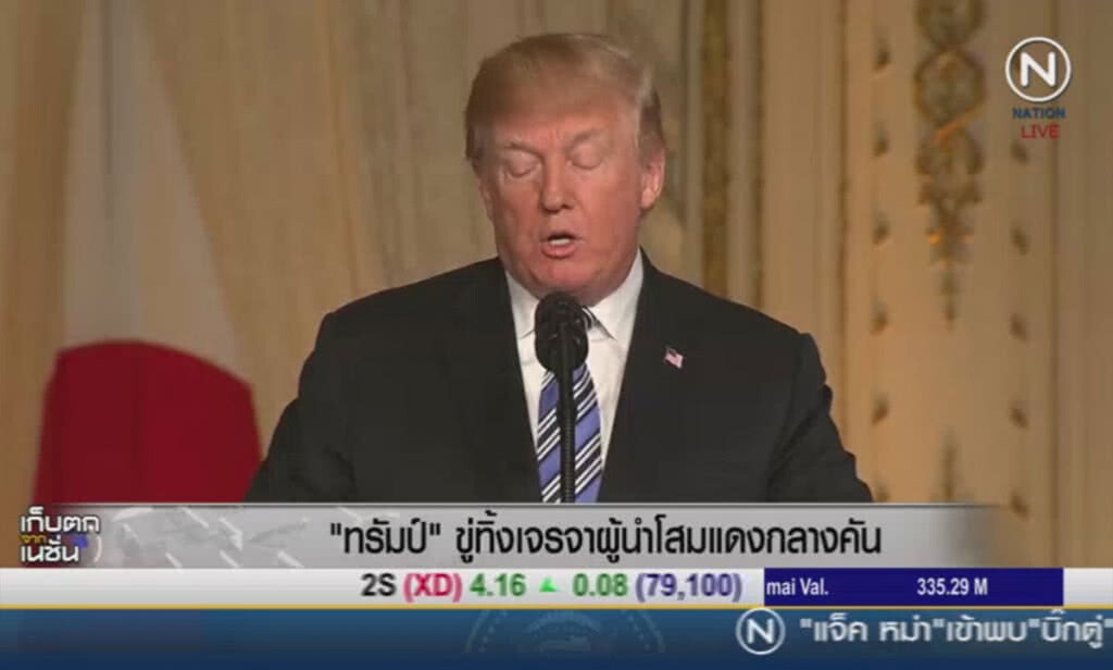 (คลิปข่าว) "ทรัมป์" ขู่ทิ้งเจรจาผู้นำโสมแดงกลางคัน (คลิปข่าว) "ทรัมป์" ขู่ทิ้งเจรจาผู้นำโสมแดงกลางคัน