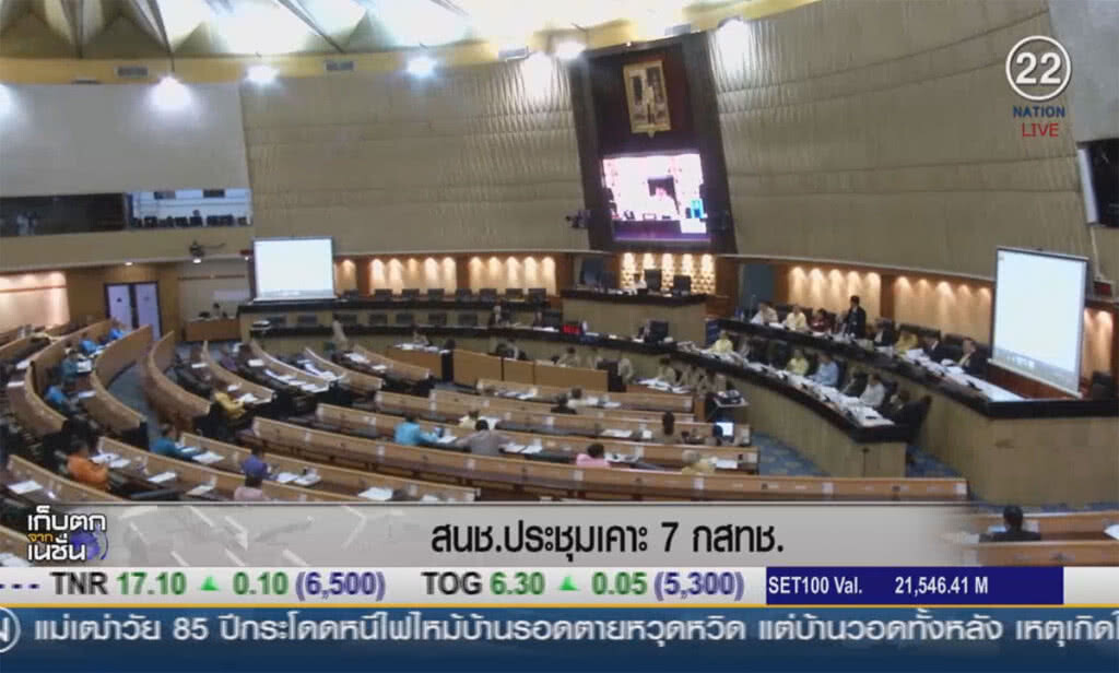 (คลิปข่าว) สนช.ประชุม เคาะ 7 กสทช. (คลิปข่าว) สนช.ประชุม เคาะ 7 กสทช.