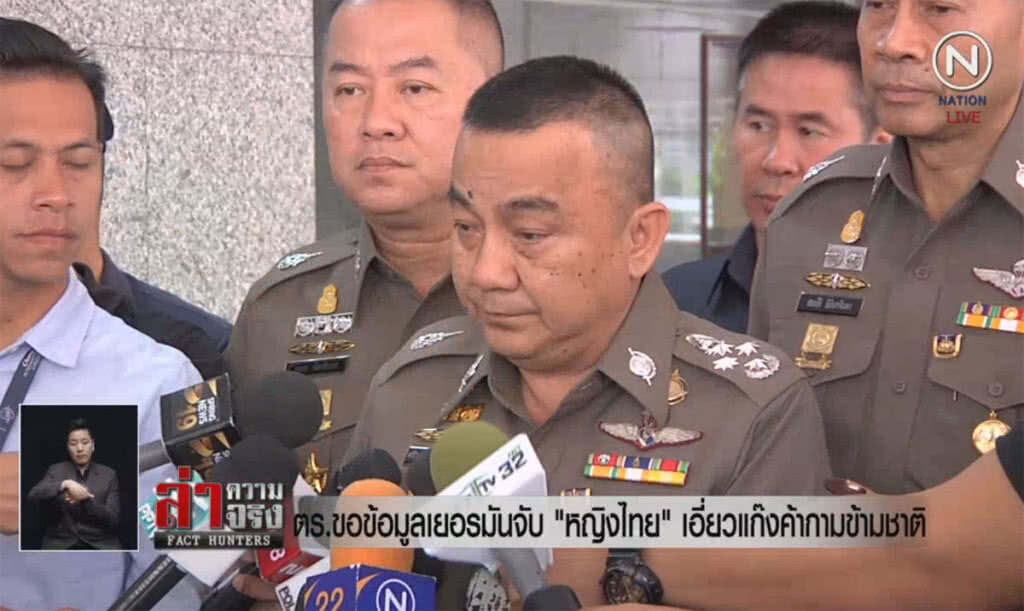 (คลิปข่าว) ตร.ขอข้อมูลเยอรมันจับ "หญิงไทย" เอี่ยวแก๊งค้ากามข้ามชาติ (คลิปข่าว) ตร.ขอข้อมูลเยอรมันจับ "หญิงไทย" เอี่ยวแก๊งค้ากามข้ามชาติ