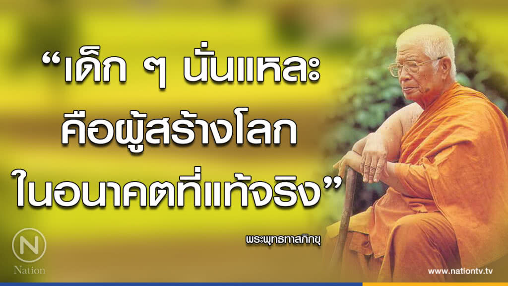 วันเสาร์ที่ ๒๑ เมษายน ๒๕๖๑ ขึ้น ๗ ค่ำ เดือน ๖ ปีจอ วันเสาร์ที่ ๒๑ เมษายน ๒๕๖๑ ขึ้น ๗ ค่ำ เดือน ๖ ปีจอ