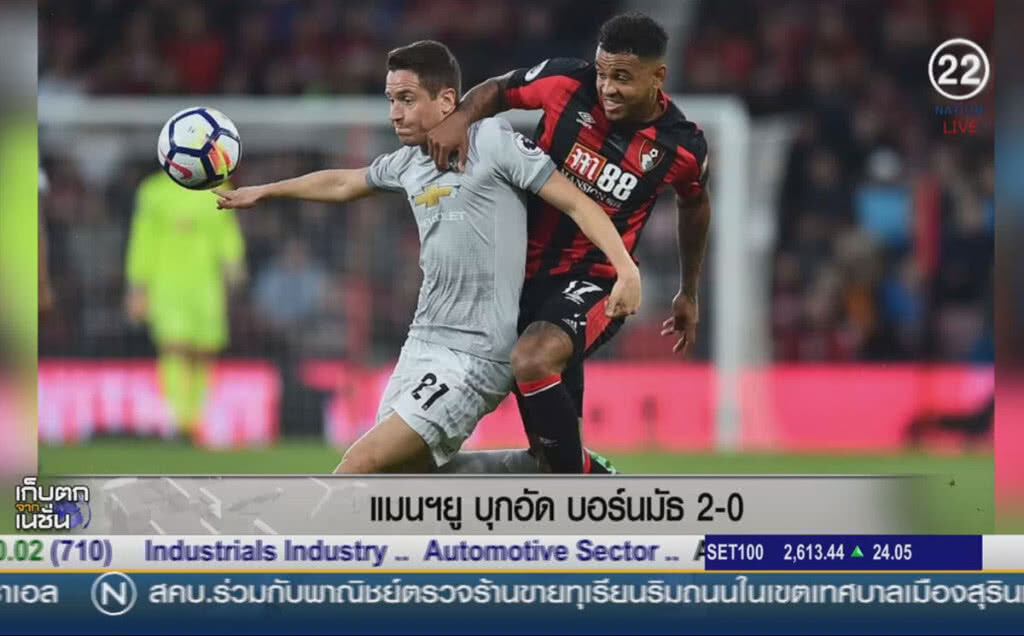 (คลิปข่าว) แมนฯยูบุกมาอัดบอร์นมัธ 2-0