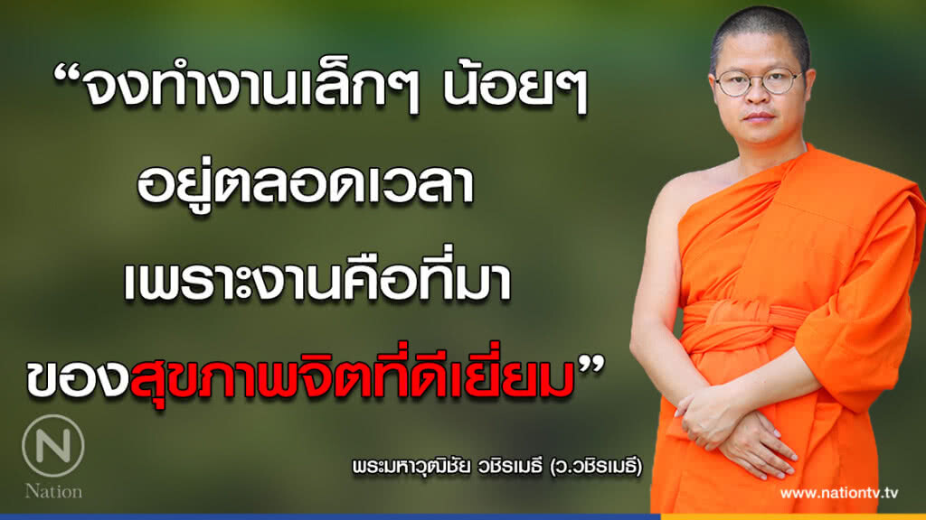 วันอาทิตย์ที่ ๒๒ เมษายน ๒๕๖๑ ขึ้น ๘ ค่ำ เดือน ๖ ปีจอ วันอาทิตย์ที่ ๒๒ เมษายน ๒๕๖๑ ขึ้น ๘ ค่ำ เดือน ๖ ปีจอ