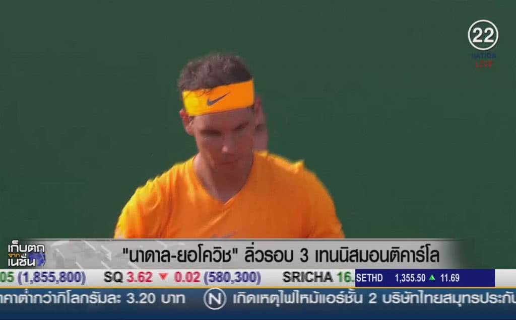 (คลิปข่าว) "นาดาล-ยอโควิช" ลิ่วรอบ3 เทนนิสมอนติคาร์โล (คลิปข่าว) "นาดาล-ยอโควิช" ลิ่วรอบ3 เทนนิสมอนติคาร์โล