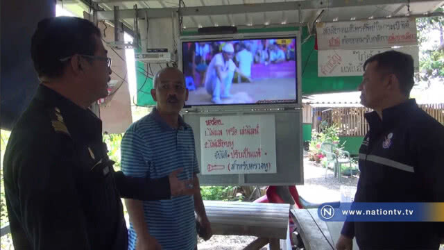 บุกบ่อนไก่ชน ! ติดเครื่องตัดสัญญาณมือถือเถื่อน