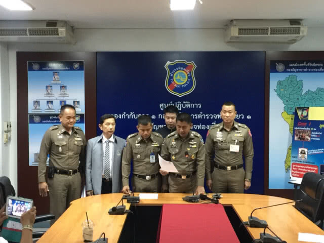 รวบ 2 ผู้ต้องหา หลอกทำทัวร์เที่ยวต่างประเทศ