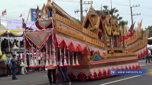 แถลงข่าวงานประเพณีบุญบั้งไฟยโสธร ประจำปี 2561