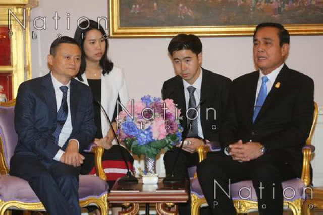 "แจ็ค หม่า" เข้าคารวะ "บิ๊กตู่"